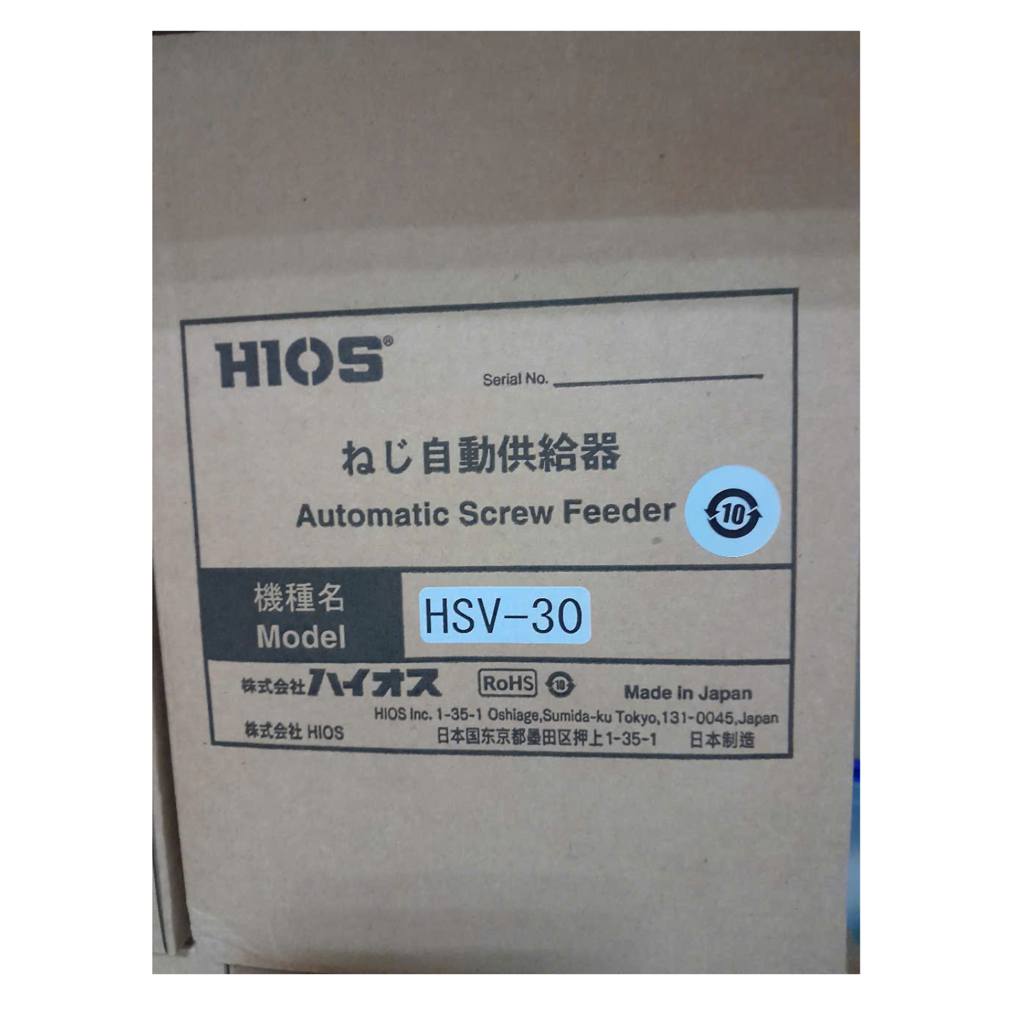 Máy cấp vít tự động HSV Hios (HSV-30, HSV-26, HSV-23, HSV-20, HSV-17, HSV-14, HSV-12, HSV-10)